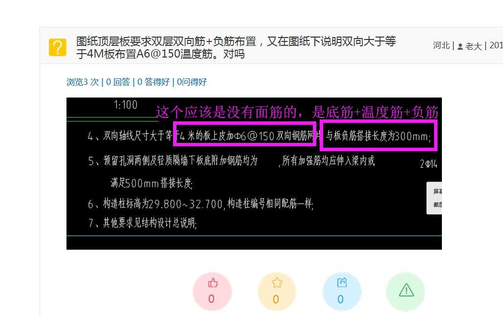 答疑解惑