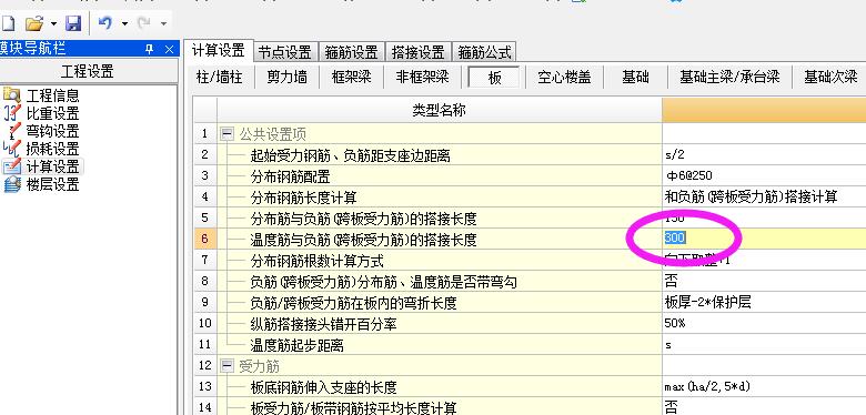 千赢官网首页登录入口服务新干线