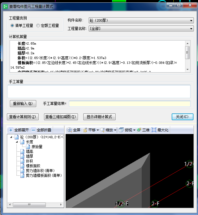 扣减