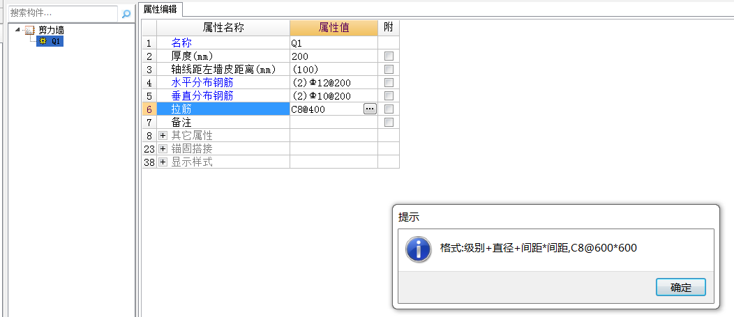 梅花型