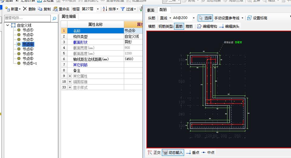 建筑行业快速问答平台-答疑解惑