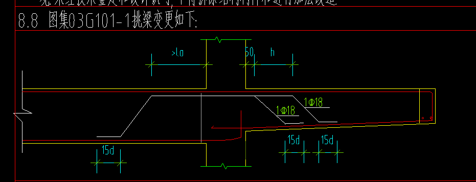 悬挑梁中的元宝筋怎么设置