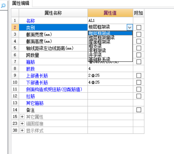 广联达服务新干线