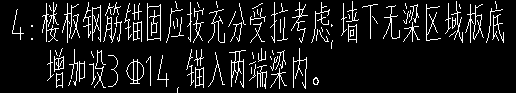 無梁