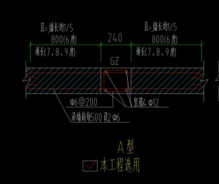 砌体加筋