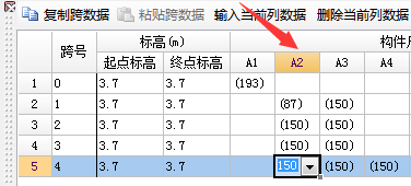 梁平法表格