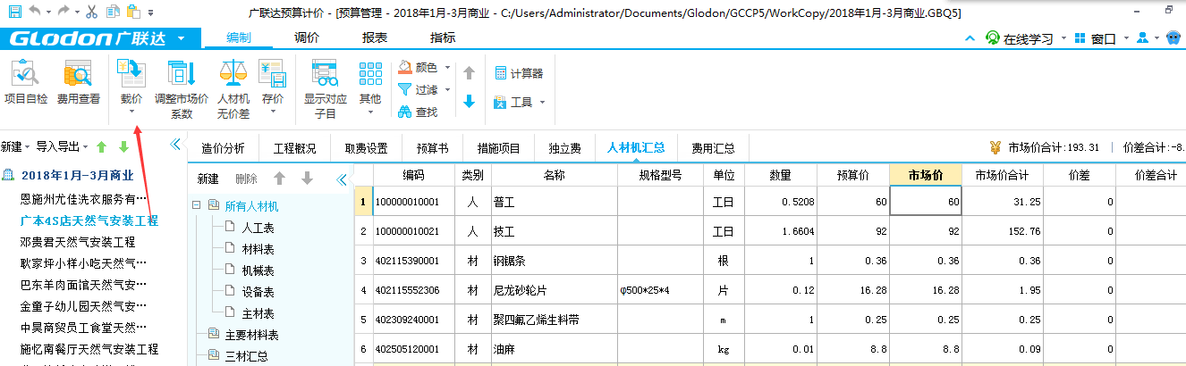 千赢官网首页登录入口服务新干线