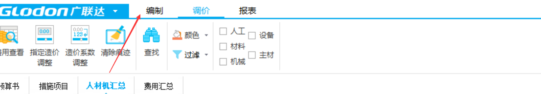 山西省