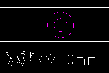防爆