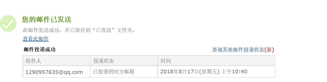 算量