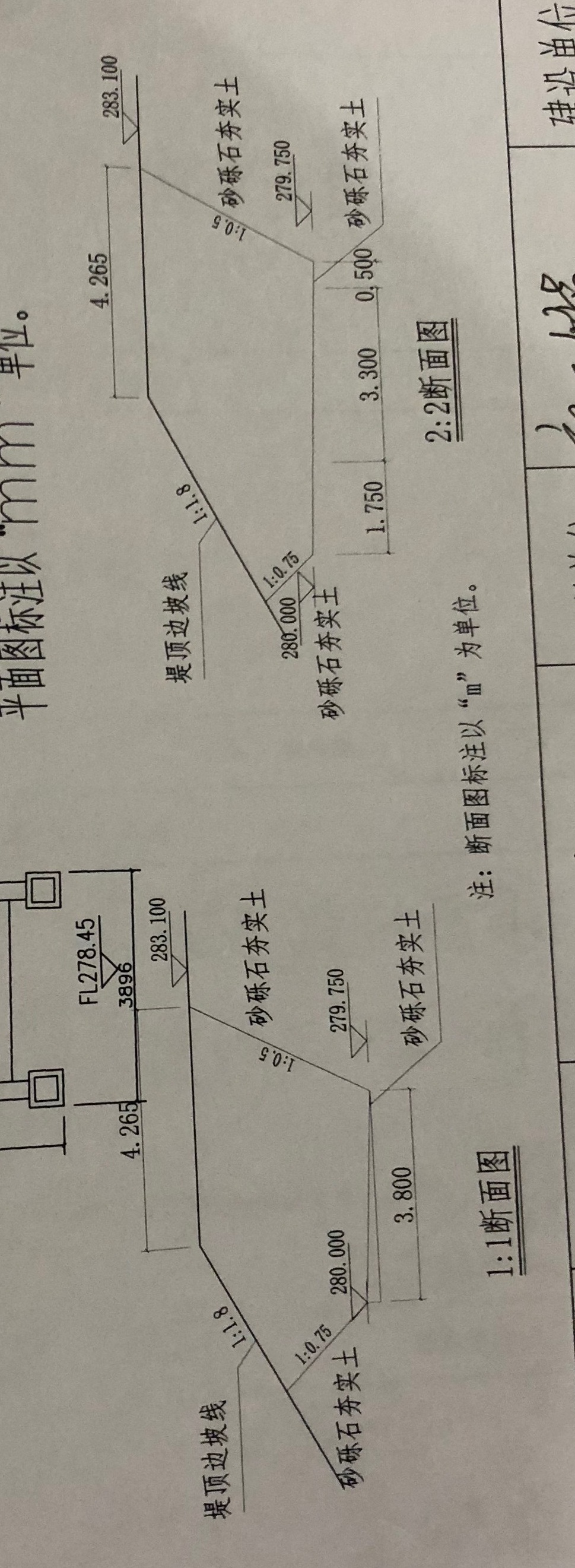 标高