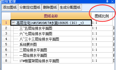 廣聯(lián)達(dá)安裝