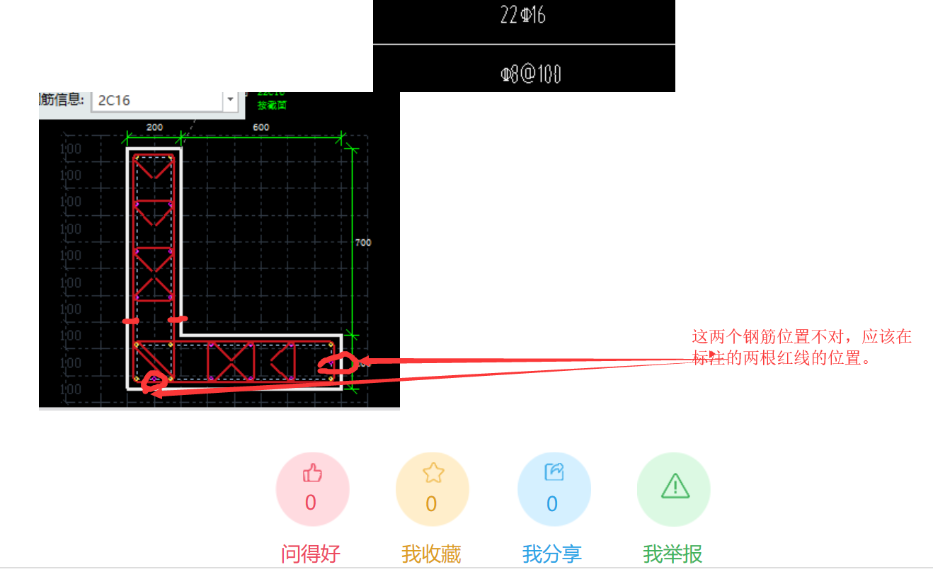 建筑行业快速问答平台-答疑解惑