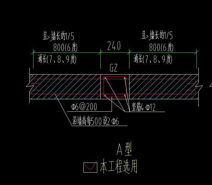 砌体加筋