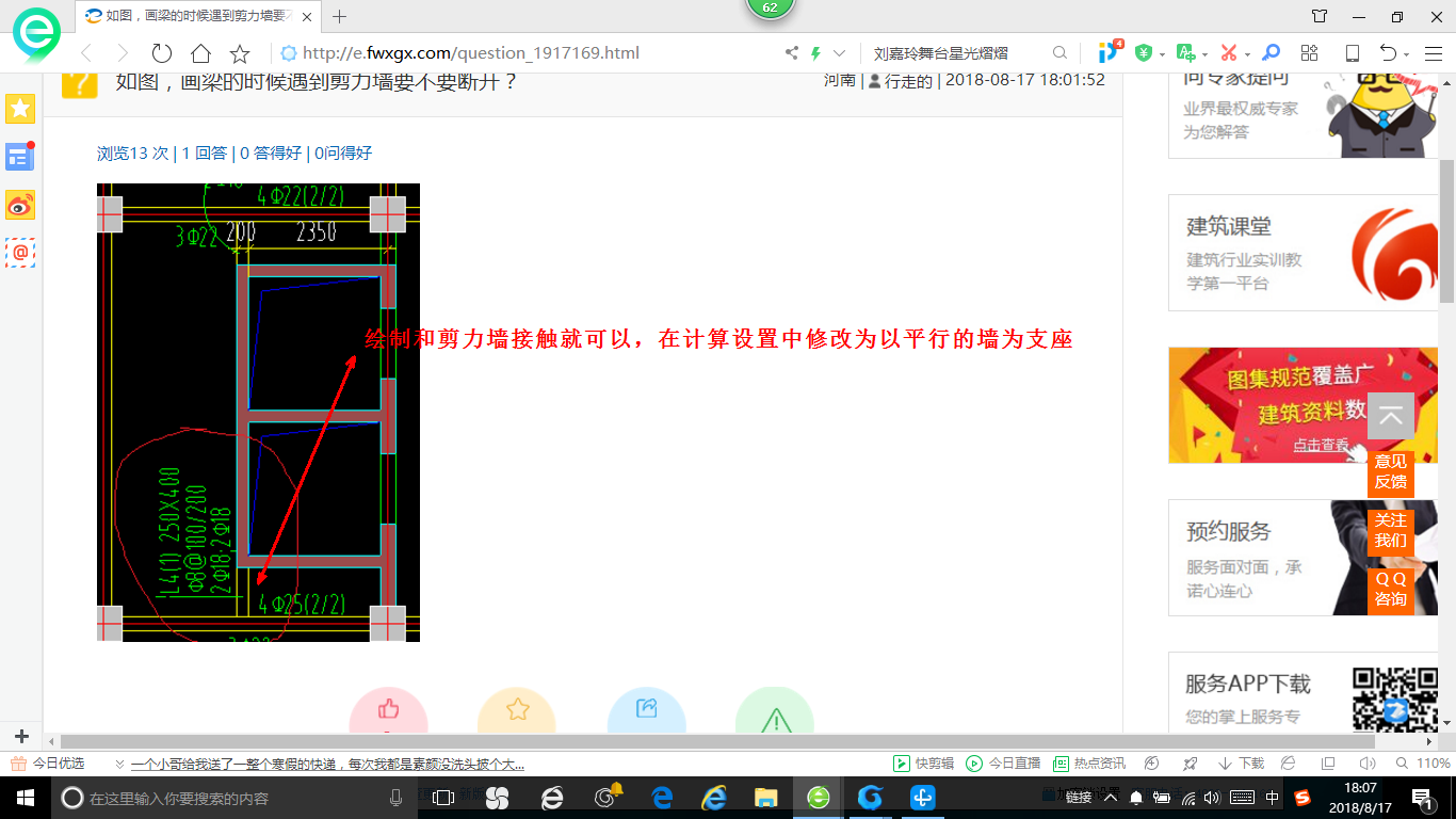 断开