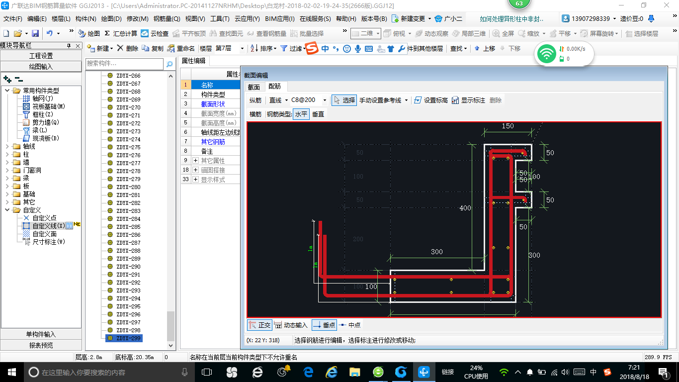 建筑行业快速问答平台-答疑解惑