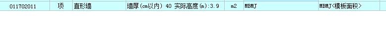 查看工程量