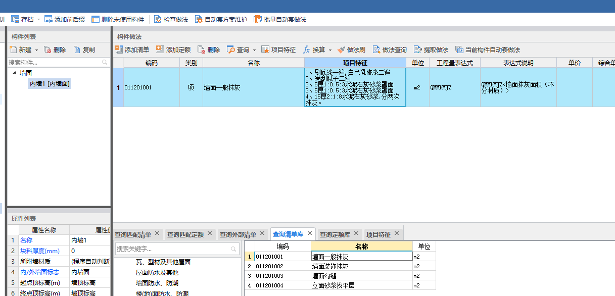 廣東省
