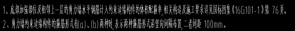 软件里
