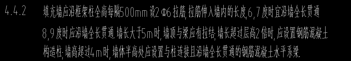 拉筋怎么设置
