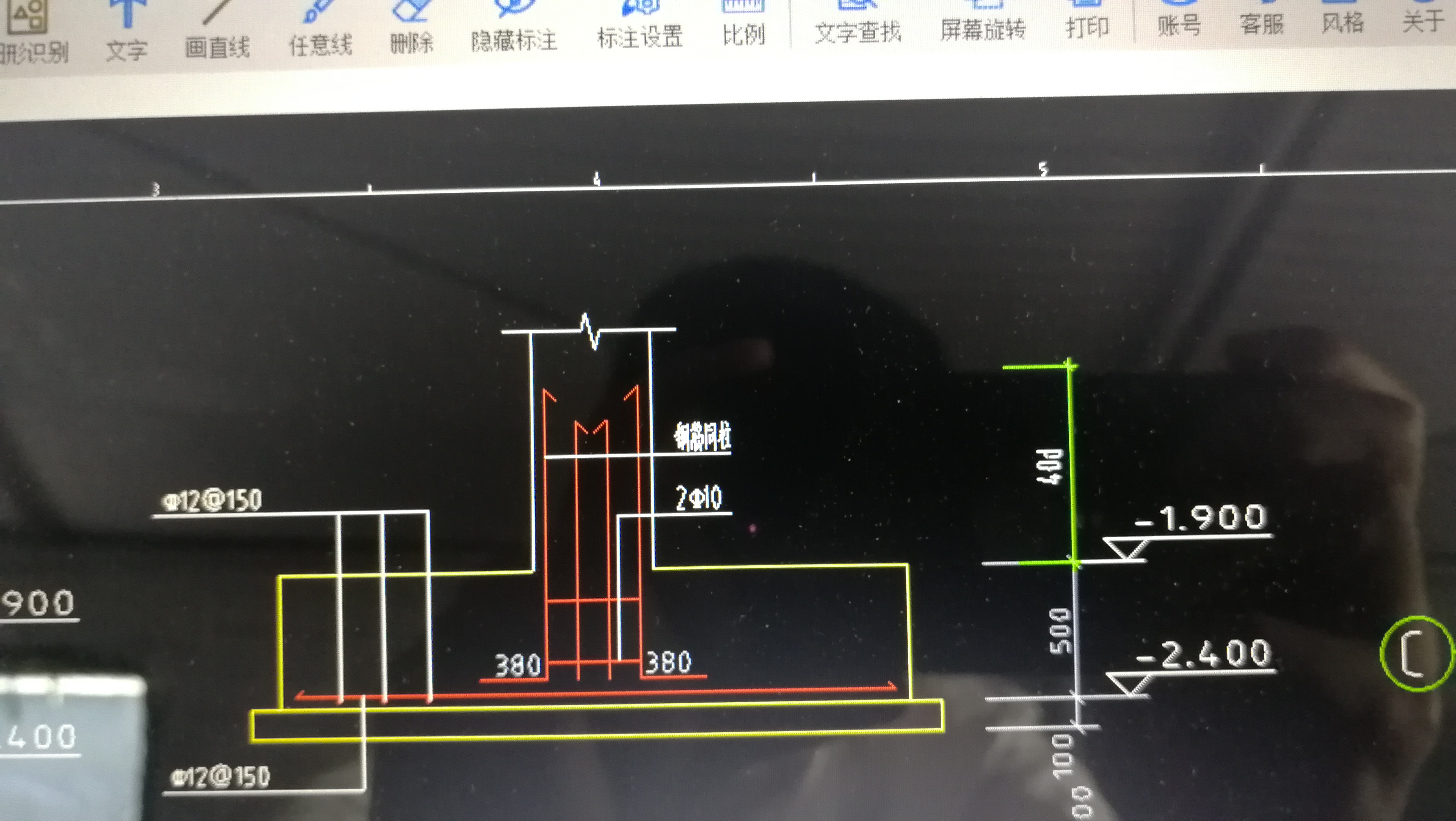 钢筋锚固