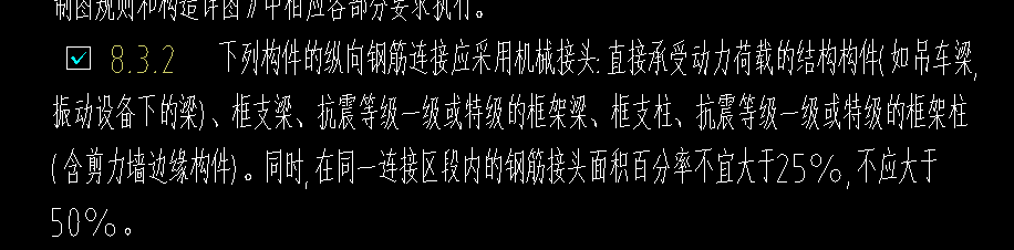 筏板