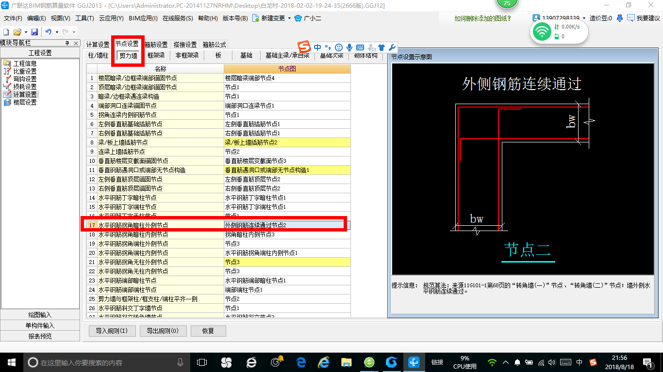 建筑行业快速问答平台-答疑解惑