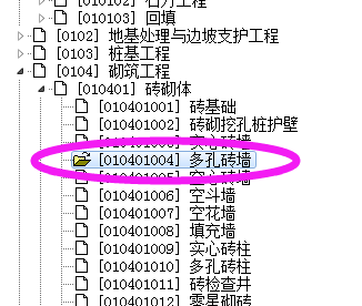 建筑行业快速问答平台-答疑解惑