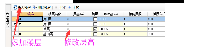 建筑行业快速问答平台-答疑解惑