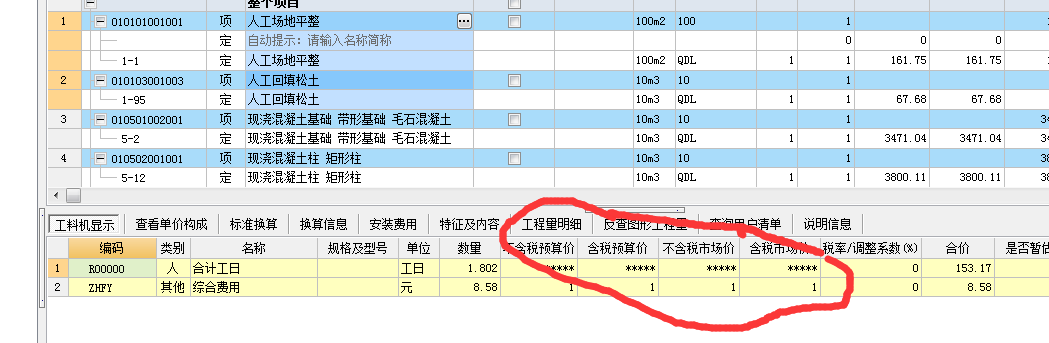 答疑解惑