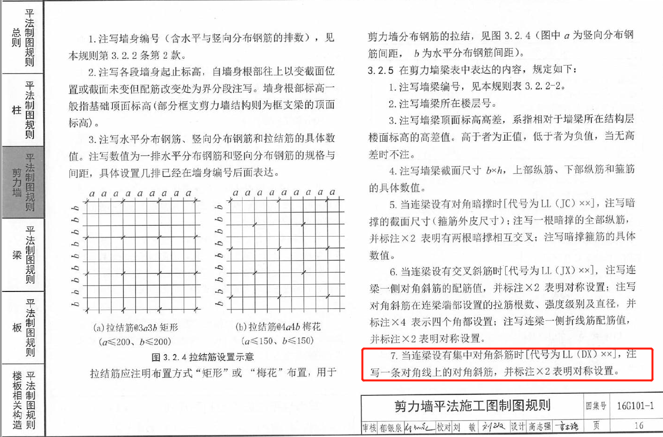 答疑解惑