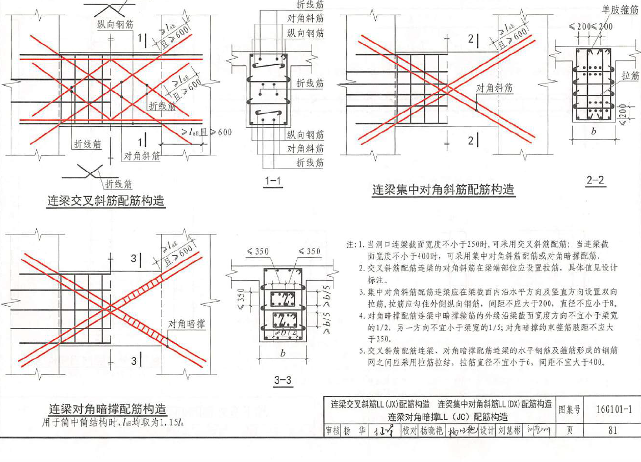 广联达服务新干线