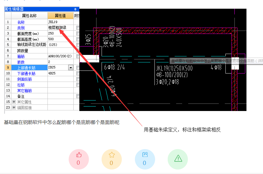 答疑解惑