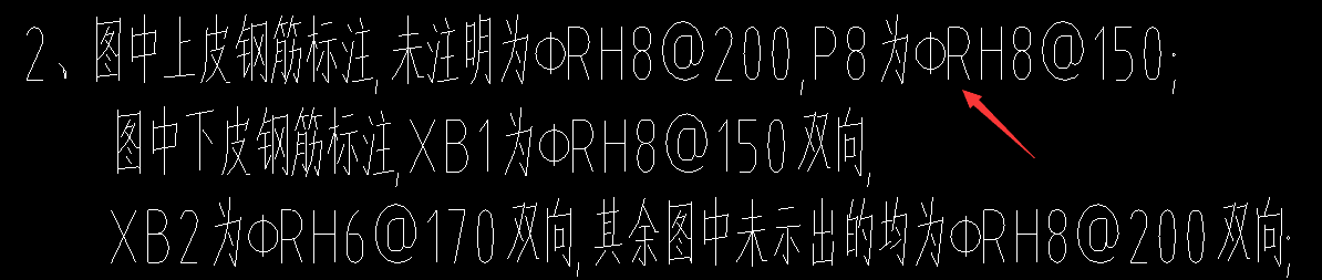 鋼筋型號(hào)