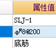 算量