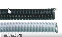 接線盒