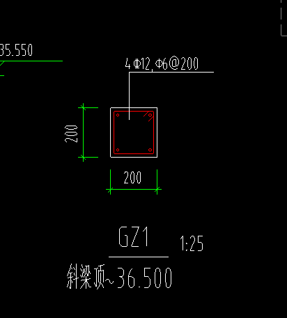 斜梁