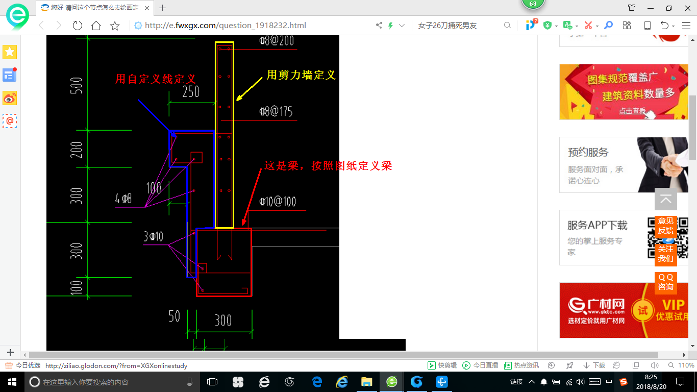 答疑解惑