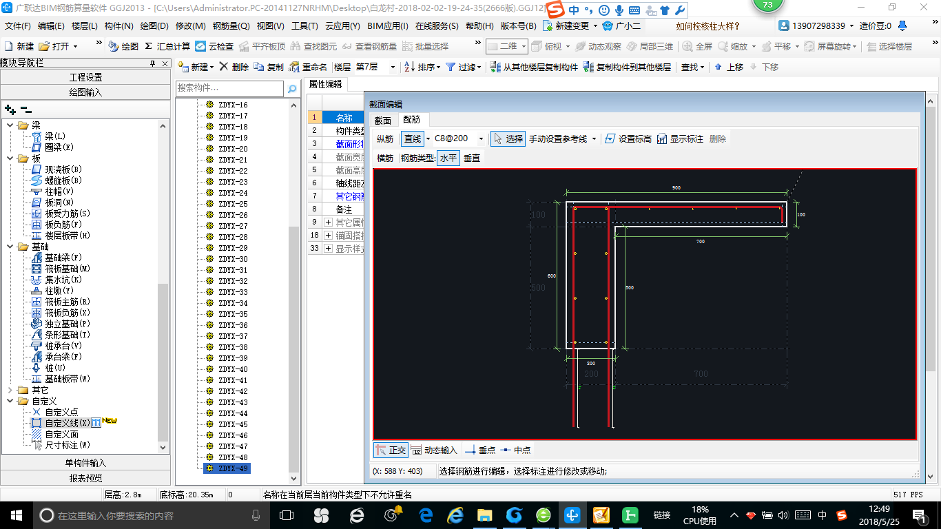 手算