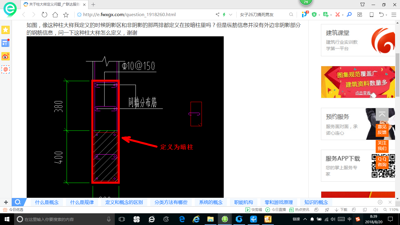 答疑解惑