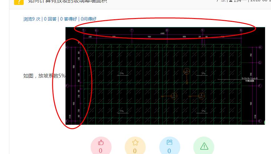 幕墙面积