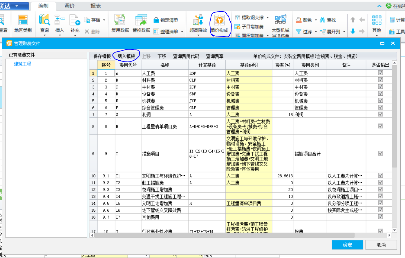 答疑解惑