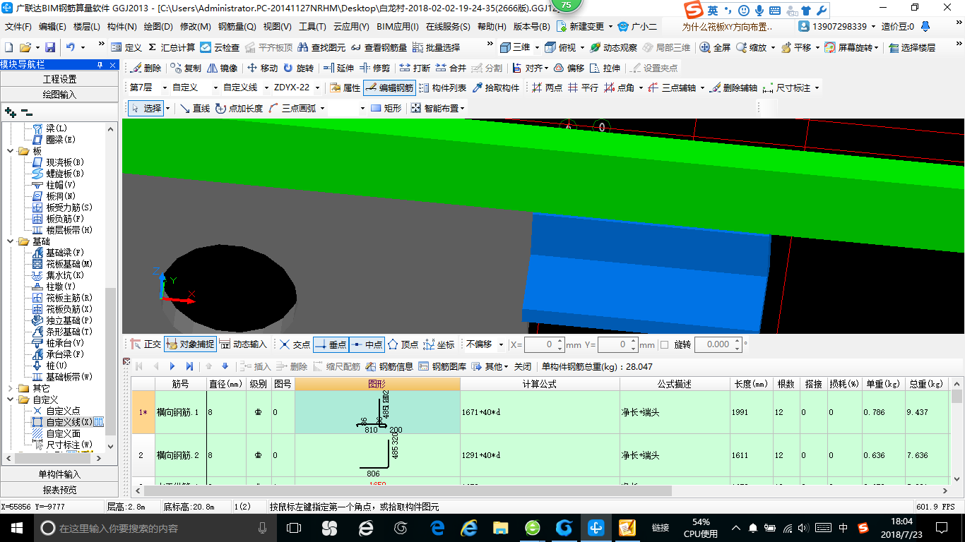 建筑行业快速问答平台-答疑解惑