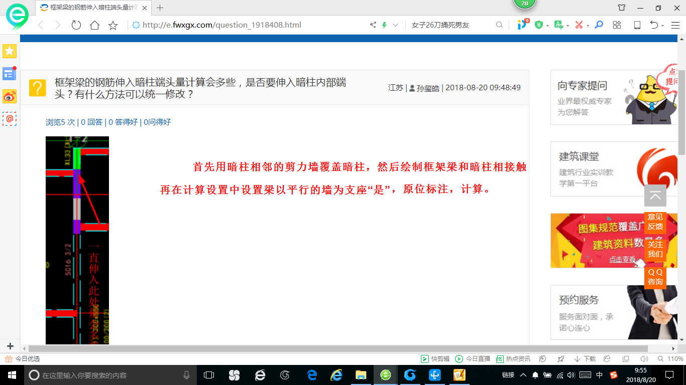 统一修改
