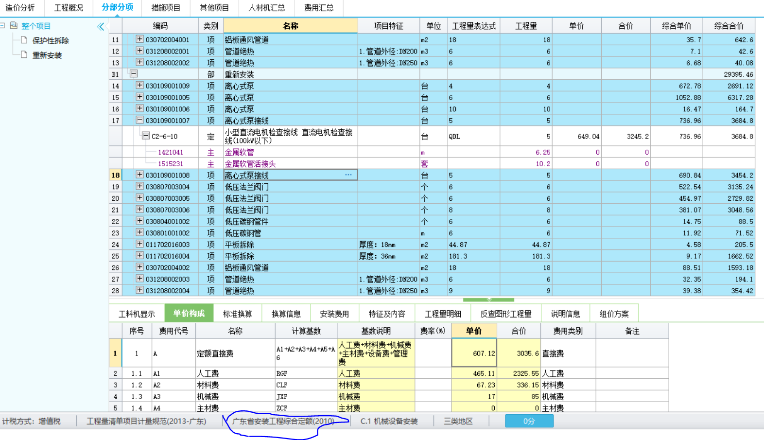 答疑解惑