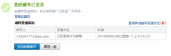 定額