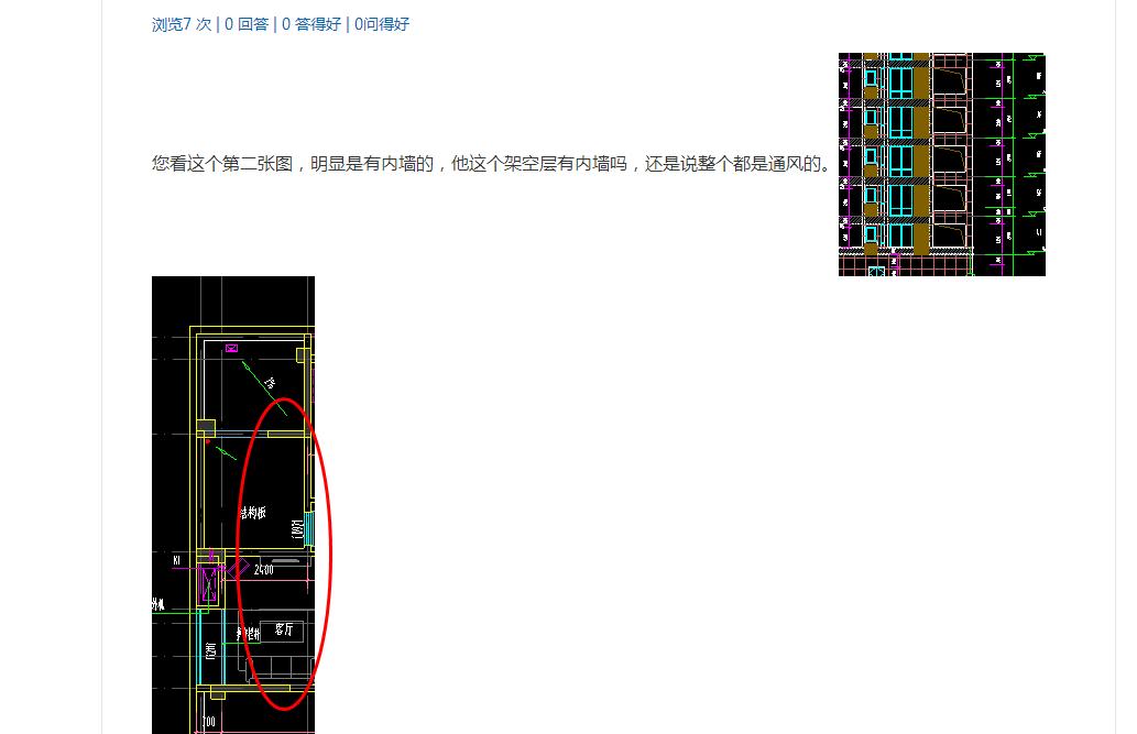 答疑解惑