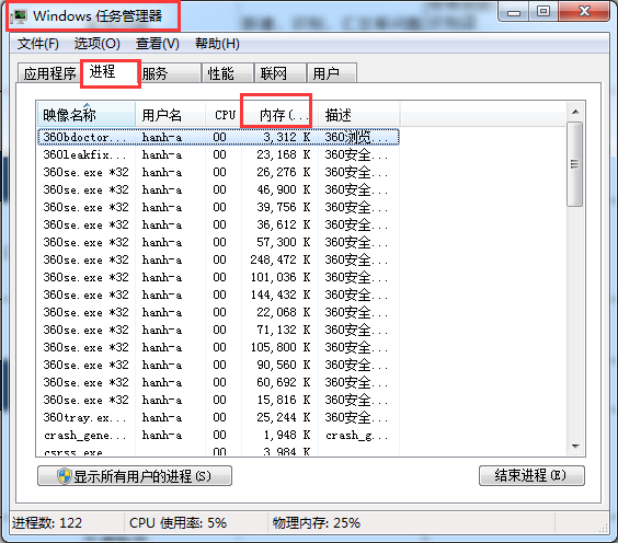 内存不足