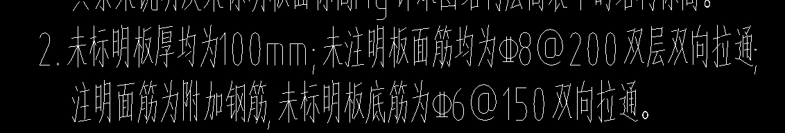 雙向布置