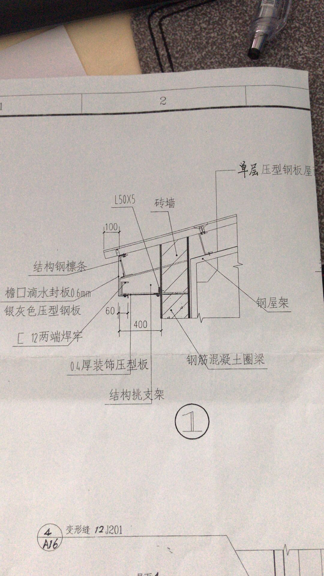 钢檩条